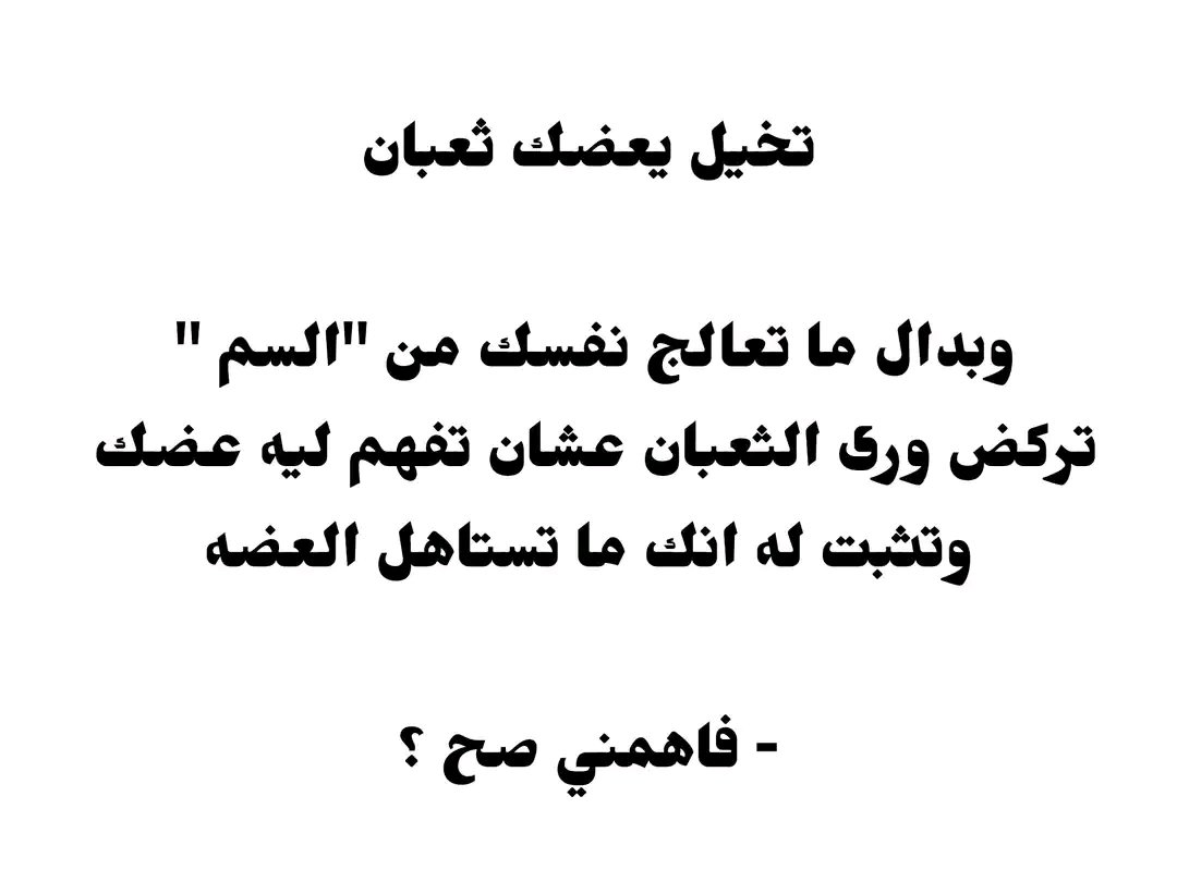 تخيل
#الهلال