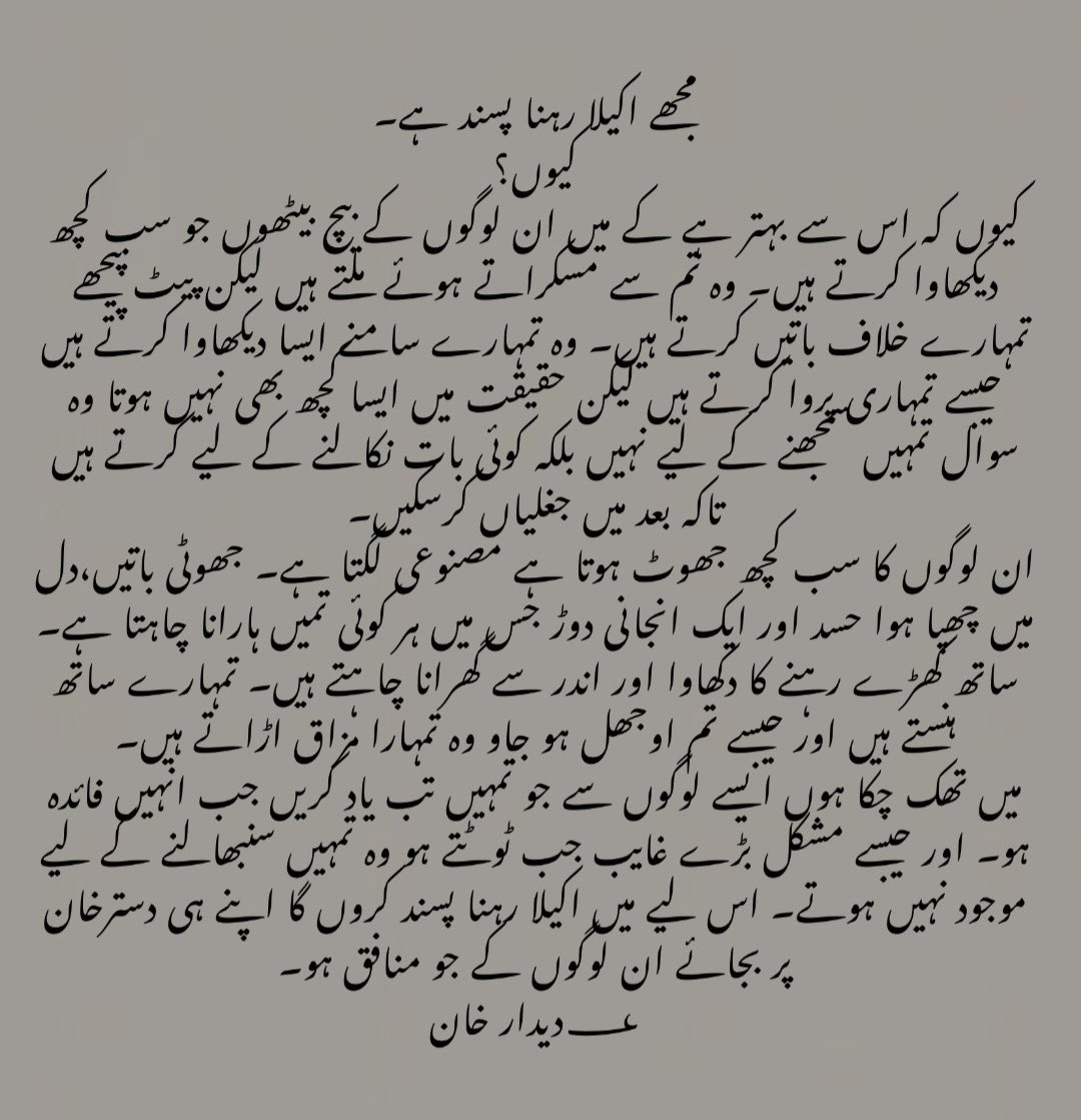 Malak Didar Khan🚩 tweet media