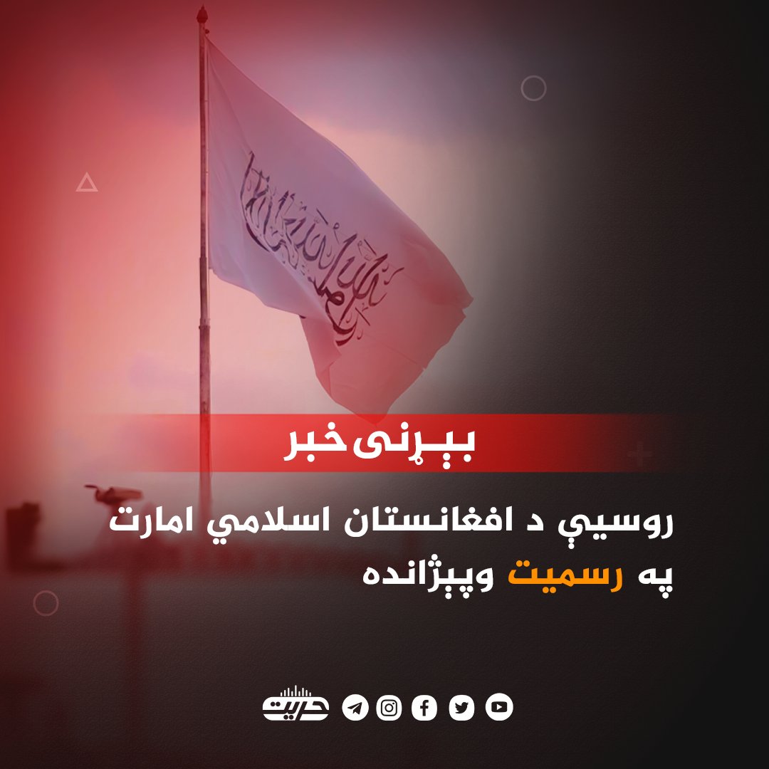 ذبیح الله فاتح | Zabihullah Fatih (@z_fatih_01) on Twitter photo 