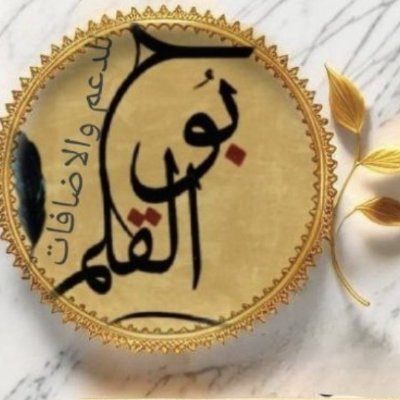 #دعم_دختور
    #دعم_خاص_فخم
🔄🔄🔄🔄🔄🔄
👑<a href="/12ZZZ11/">دختورضايع لدعم</a> 👑
👑<a href="/12ZZZ22/">دختور🔥🔥</a> 👑
_▄▄_. 
(●_●)💘👑💘
╚☞ #دعم_سريع👑 
┊┊┊┊👑
┊┊┊💘
┊┊👑
┊💘
👑
❀ @ ❀
💎#الي_يبي_يكبرحسابه_يتابع💎 
💙#ملك_الدعم_يدعم_لكم 💙
❤️👑<a href="/poohglm/">بوح القلم</a>👑🔥
❤️👑<a href="/poohglm/">بوح القلم</a>👑🔥
VIP