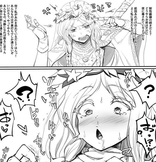 https://t.co/HudkfPija4
カリカリしてたからカリカリしてやった 