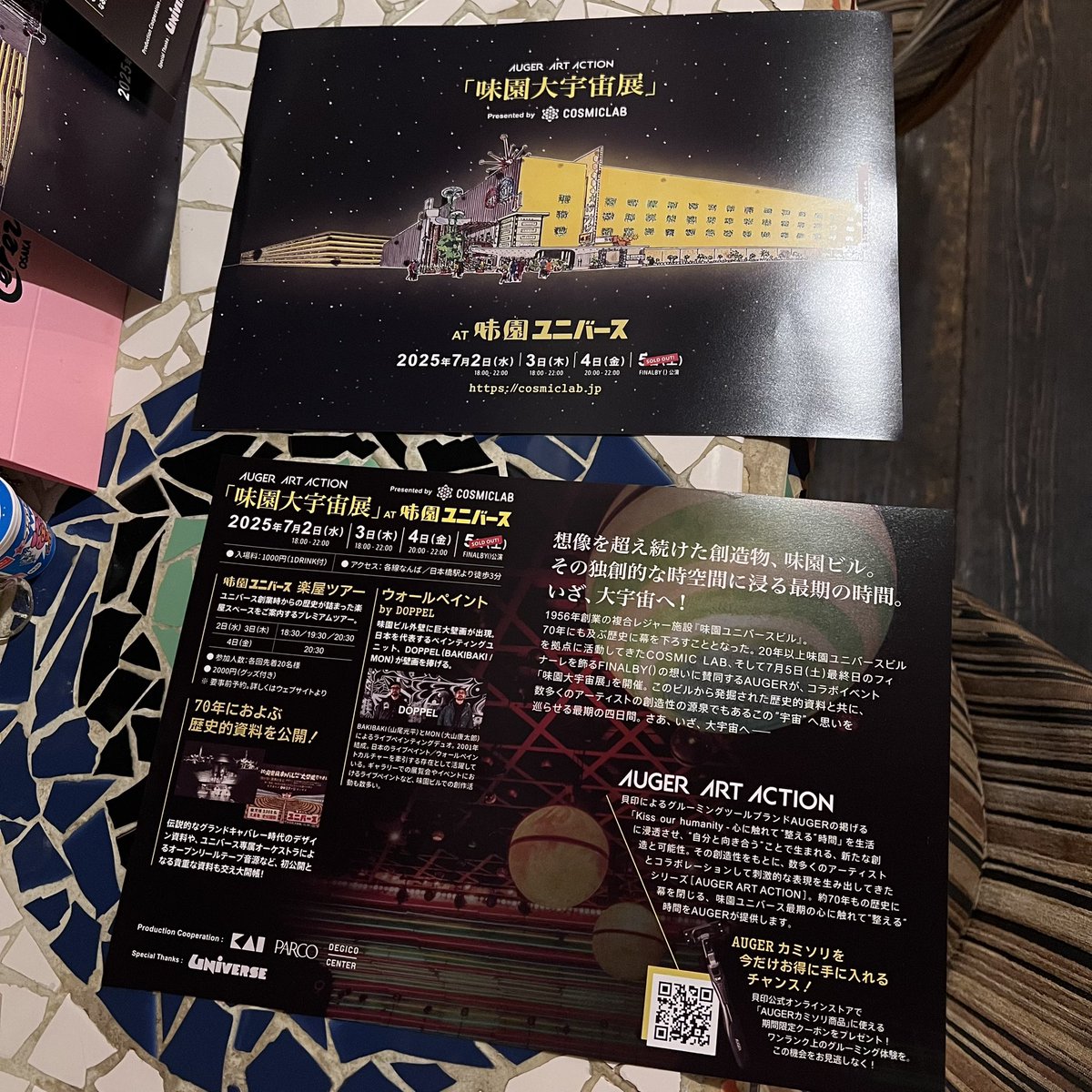 本日もありがとうございました！7月4日金曜は 『味園大宇宙展』 at 味園ユニバース でレセプションパーティーのケータリング為、店舗はお休み。7月5日土曜・6日日曜もお休みの為、次回店舗営業は7月7日月曜19時〜24時L.O.です。タイ料理強化月刊開催中🇹🇭今月の営業予定は→ instagram.com/p/DLmfJ5PyXP2/…