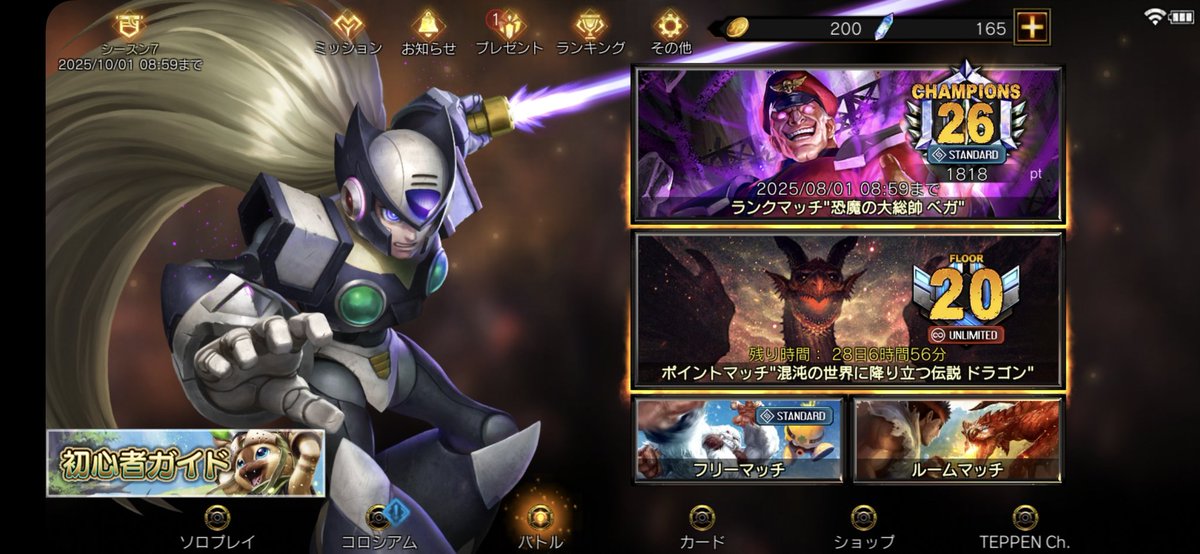 ネイキッド tweet media