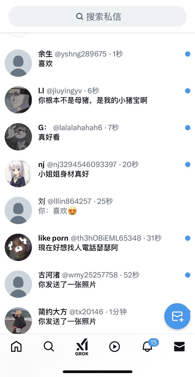 SteveEstes95306's tweet photo. 新人刚到，送一波福利给关注瞳瞳的宝子，来私信瞳瞳领取噢！关注私信的都会送！ https://t.co/UuhlG5fNAq
