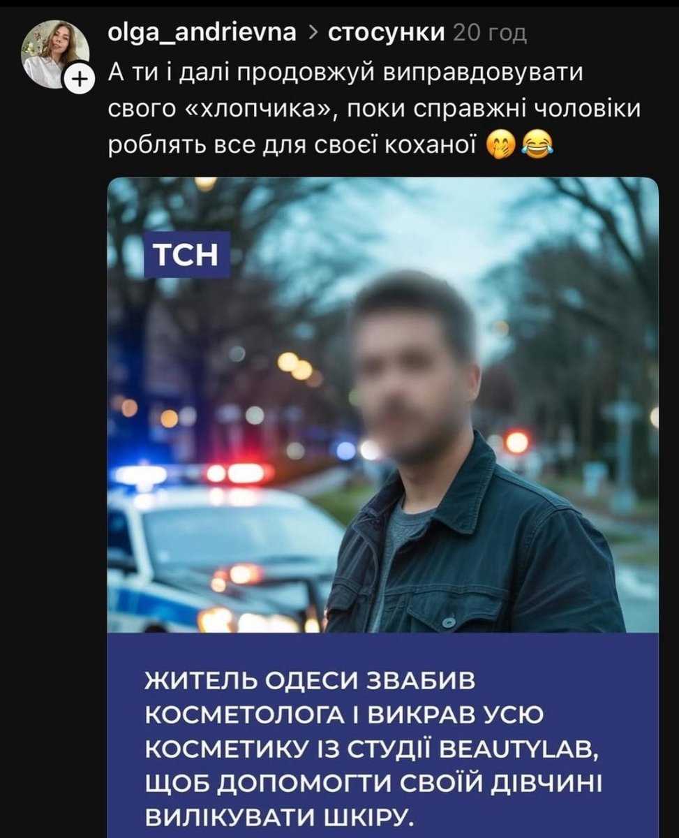 black__suun's tweet photo. @damien_mmm Вони повинні бути разом😂 https://t.co/V5rDXBJebN