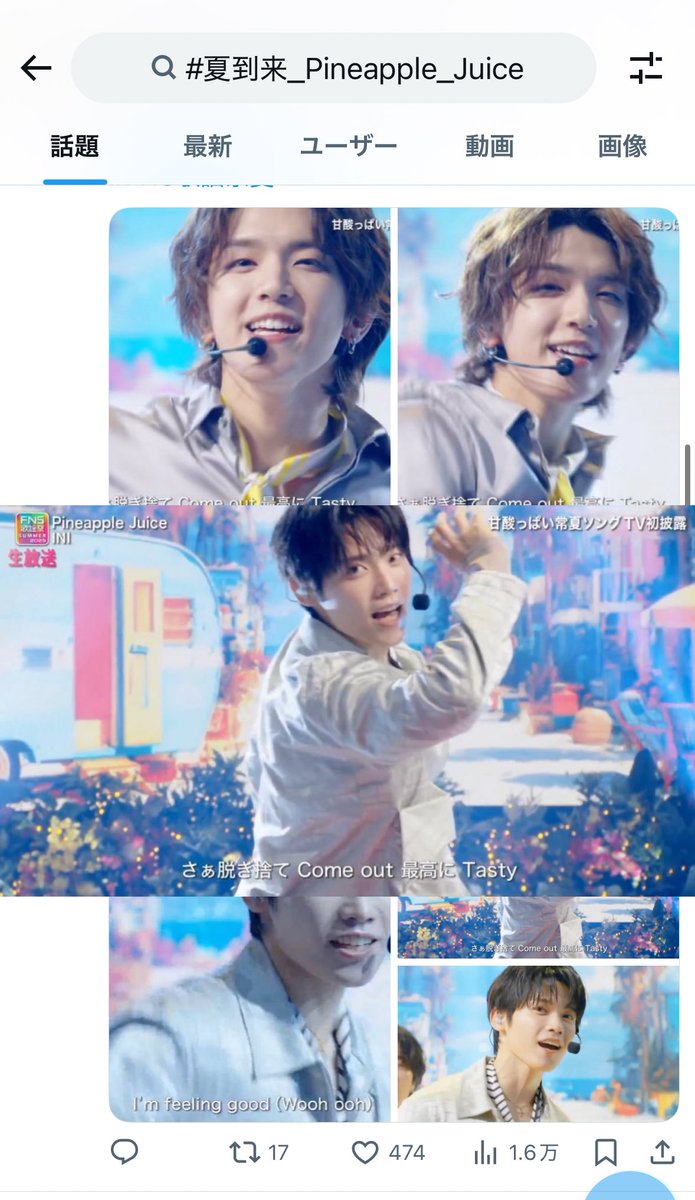 私の幸せなバグり方