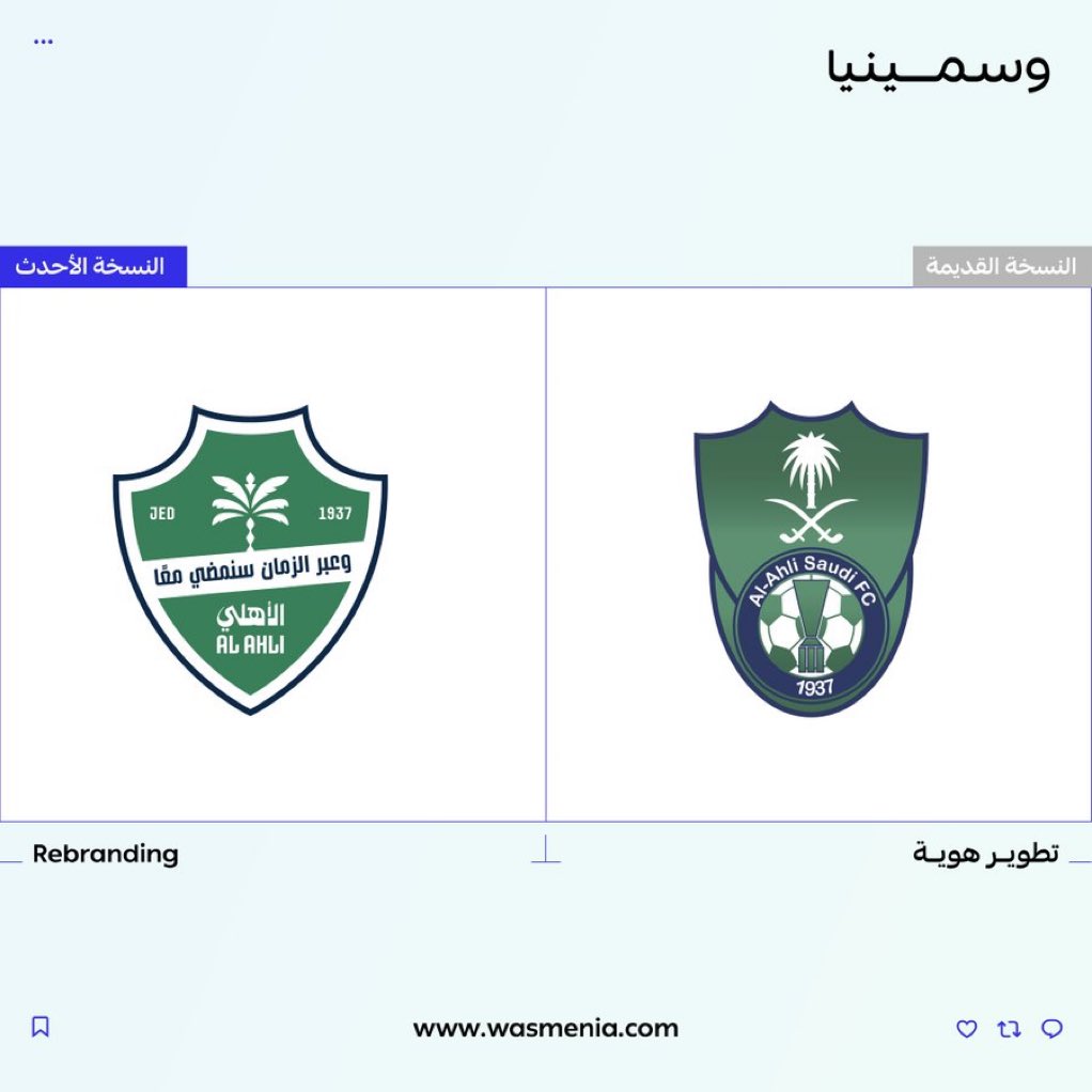 <a href="/basselalghanmi/">باسل الحربي</a> قلت لك