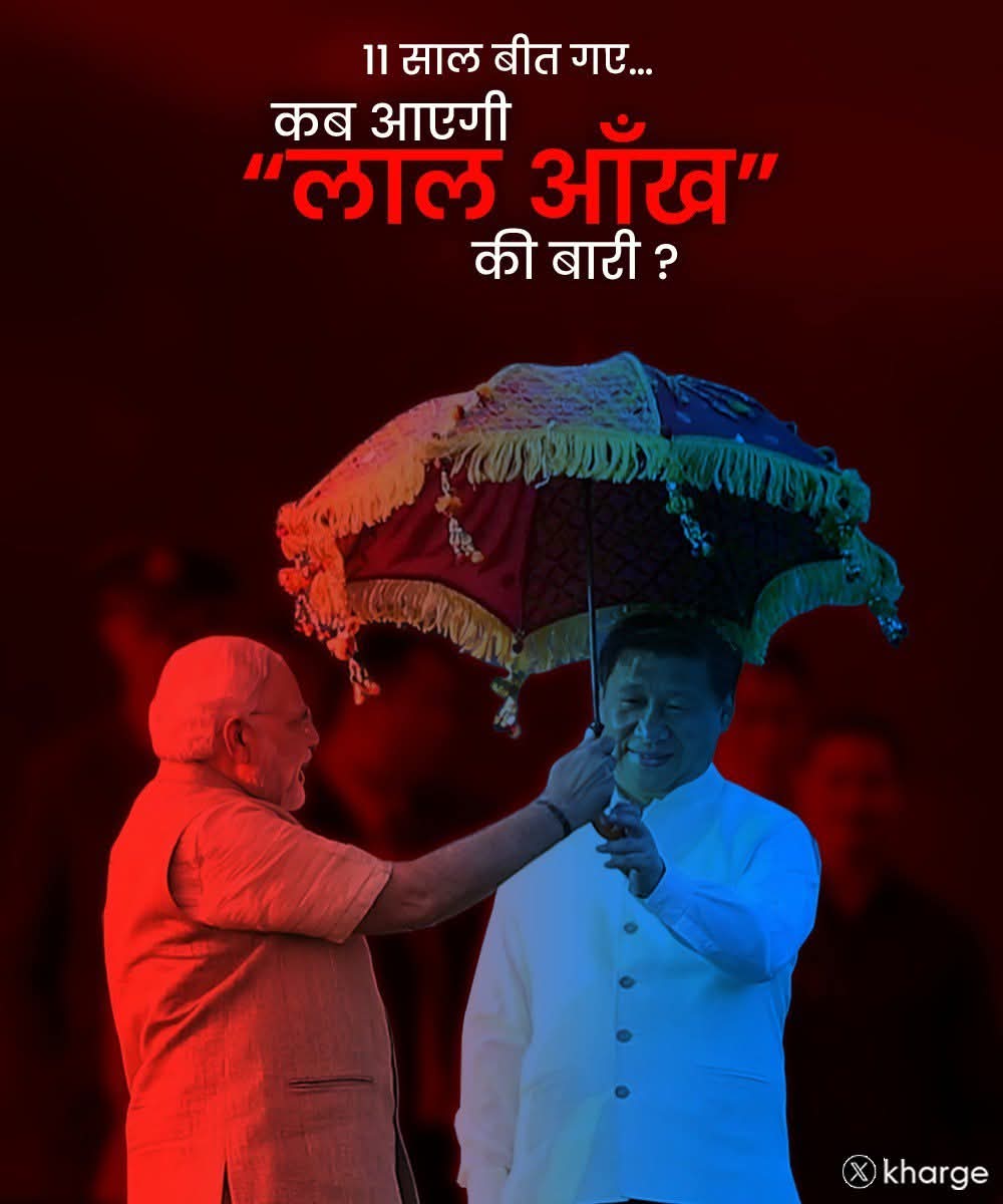 Santosh74617495's tweet photo. 11 साल बीत गए... "लाल आँख" कब दिखेगी?
▪️ गलवान के 20 वीर शहीद
▪️ चीन को Clean Chit
▪️ अब Rare Earth & खाद की सप्लाई भी रोकी
▪️ किसान और इंडस्ट्री संकट में
मोदी जी, ये आत्मनिर्भरता है या चीनी निर्भरता?
#लालआँख_कब #गलवान_नहीं_भूले #ChinaPolicyFail https://t.co/3pka0pkKlj