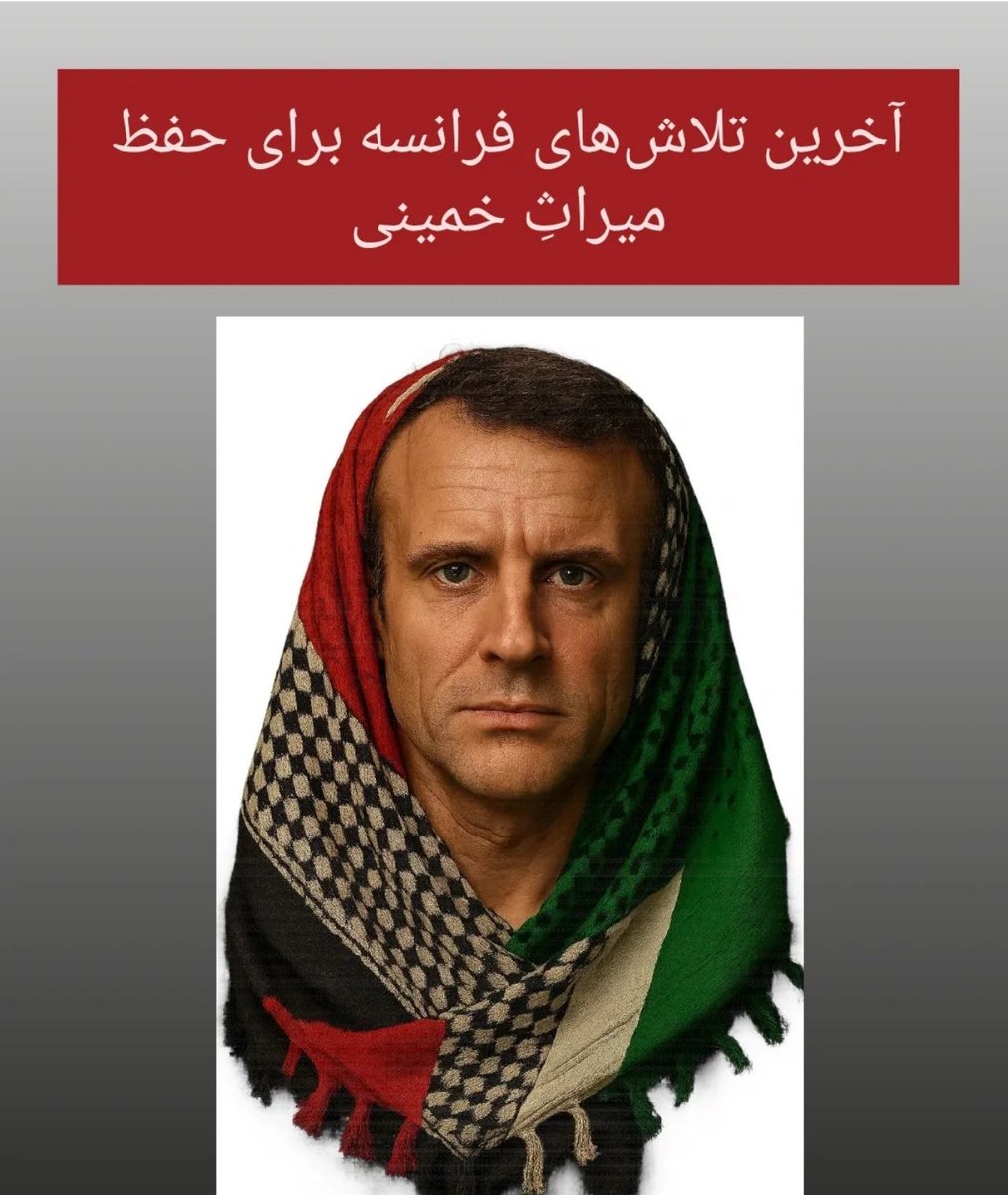 fredsubirana's tweet image. 🐚Le diplomate n&apos;est plus un gateau🎂 

La soumission à l&apos;#islamisme de #macron ou quand la politique de la carpette ne paie pas !!

Les chrétiens de syrie sont massacrés 
👉 #macron a reçu #Aljouani 

#BoualemSansal et #ChristopheGleizes sont otages chez celui dont macron loue…