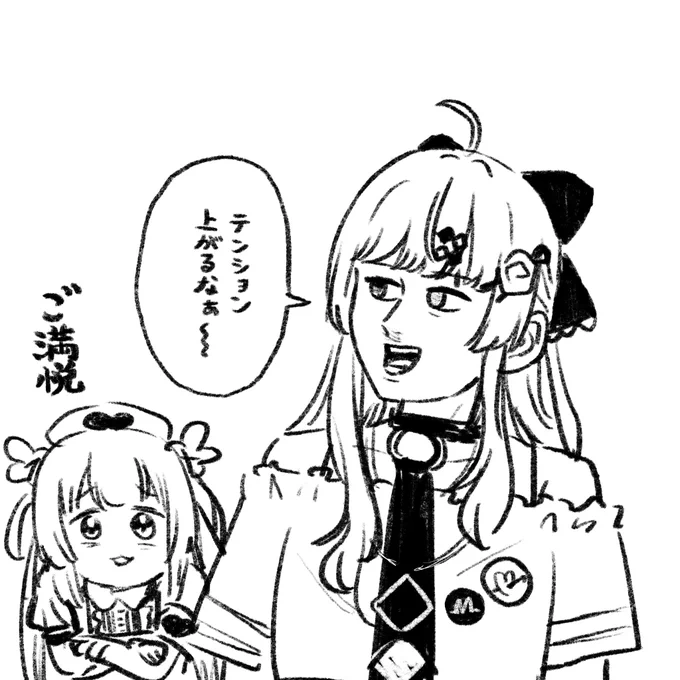 #どくラジ 