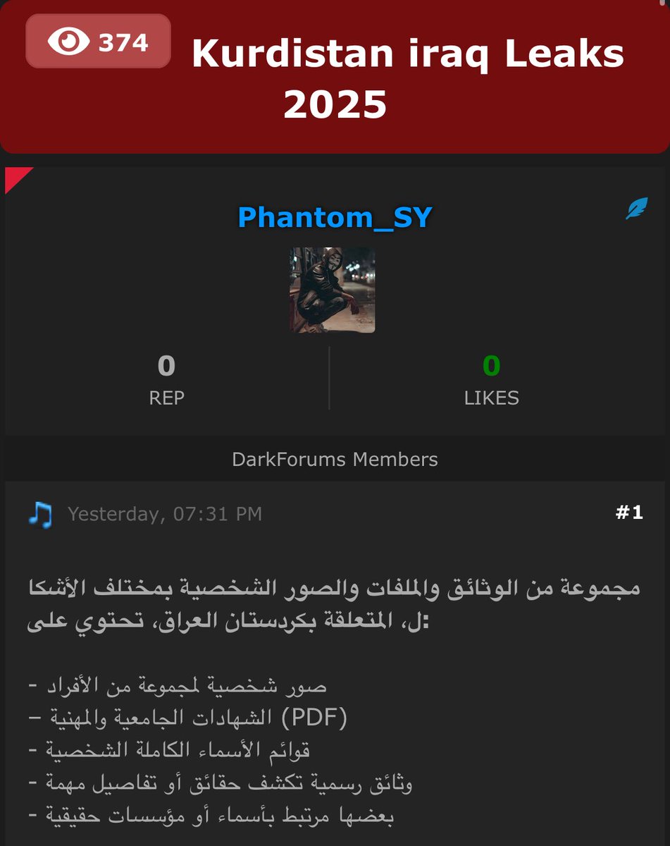 alhussam_sy's tweet image. ู
ุฌู
ูุนุฉ "Anonymous Syria Hackers" ๐ธ๐พ ุงูู
ูุฑูุจุฉ ู
ู ูุฑูู ยซPhantom_SYยป ุชุนูู ุชูููุฐ ุงุฎุชุฑุงู ุฑูู
ู ูุงุณุน ุงุณุชูุฏู ุฅูููู
ูุฑุฏุณุชุงู ุงูุนุฑุงู ๐ฎ๐ถ.
๐ ุงูุชุณุฑูุจ ุงูุฌุฏูุฏ ูุชุถู
ูู: โข ุจูุงูุงุช ูุตูุฑ ุดุฎุตูุฉ ูุนุฏุฏ ู
ู ุงูุฃูุฑุงุฏ
โข ุดูุงุฏุงุช ุฌุงู
ุนูุฉ ูู
ูููุฉ
โข ูุซุงุฆู ุฑุณู
ูุฉ ุนุงููุฉ ุงูุญุณุงุณูุฉ
โข ููุงุฆู
ุฃุณู
ุงุก ุญููููุฉ ู
ุฑุชุจุทุฉ ุจุฃุดุฎุงุตโฆ