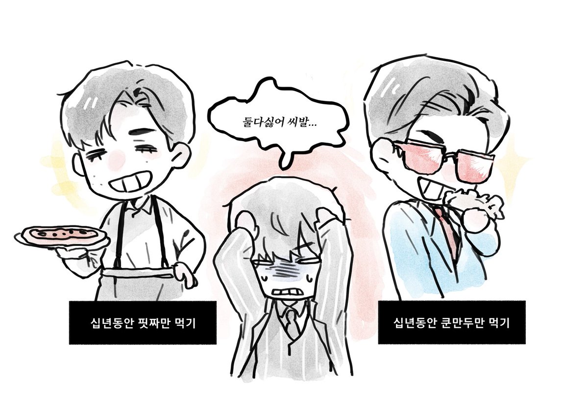 너구리 tweet media