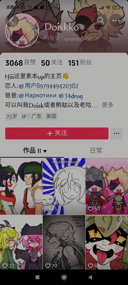 5_c16's tweet photo. @Christi48735947 对了想問很久了你同意同意她搬运吗 https://t.co/w8wBeT2uyo