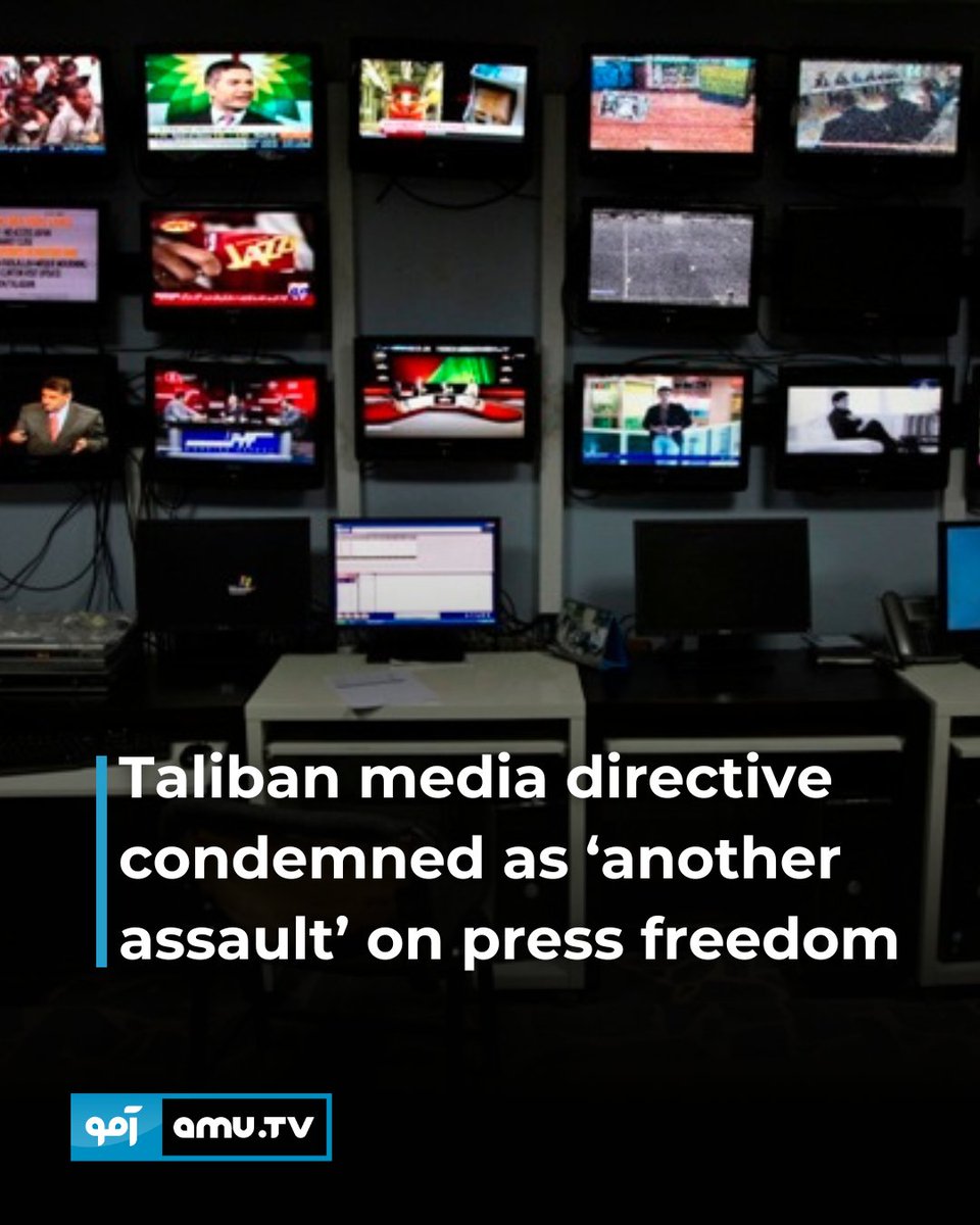 A new media directive issued by the Taliban has provoked sharp criticism from press freedom organizations, who warn that the measure marks a significant escalation in the Taliban’s crackdown on independent journalism and dissenting voices.
amu.tv/184333/
