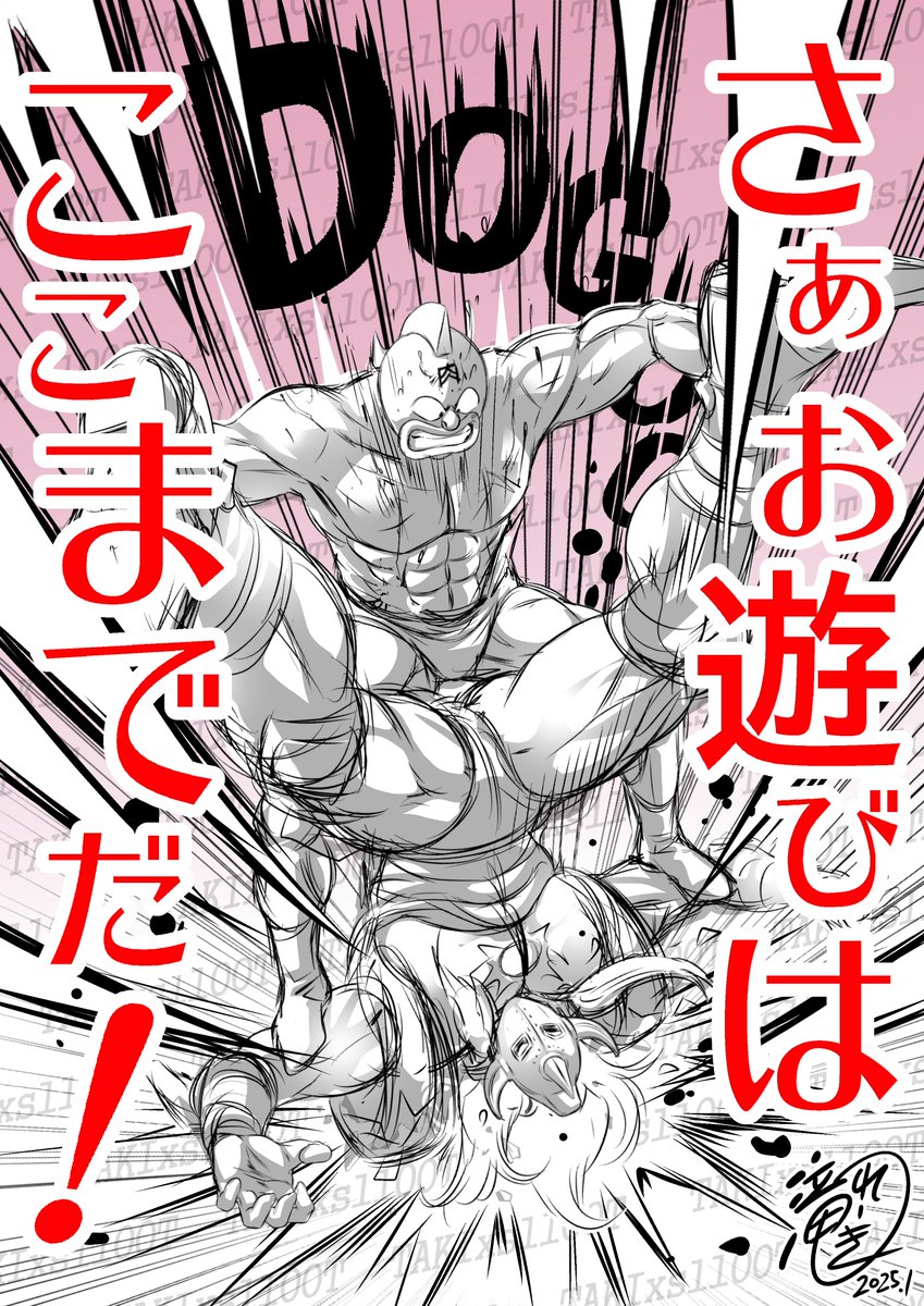 #2025年自分が選ぶ今年上半期の4枚
今年は殆ど仕事の絵しか描いてないのですが…
その中でも1月に放映が始まった『キン肉マン完璧超人始祖編シーズン2』OPでの3枚は外せません‼️(厳密に言えば原画を描いたのは昨年暮れギリギリですけどTV画面に出たのは今年だからOKということで🙏💦)