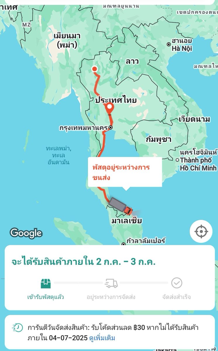 XPhetharatMxx's tweet image. สั่งเสื้อตั้งแต่วันที่ 29 จะใส่ไปงานแฟนมีทพี่จู แล้วดูของกูขึ้นรถผิดคันไปนราธิวาสโน่น  ใส่ไม่ทันงานอีกจะบ้า สงครามส่งอ้อมปะเนี่ย 🫩  #shopee #shopeeexpress #spxexpress