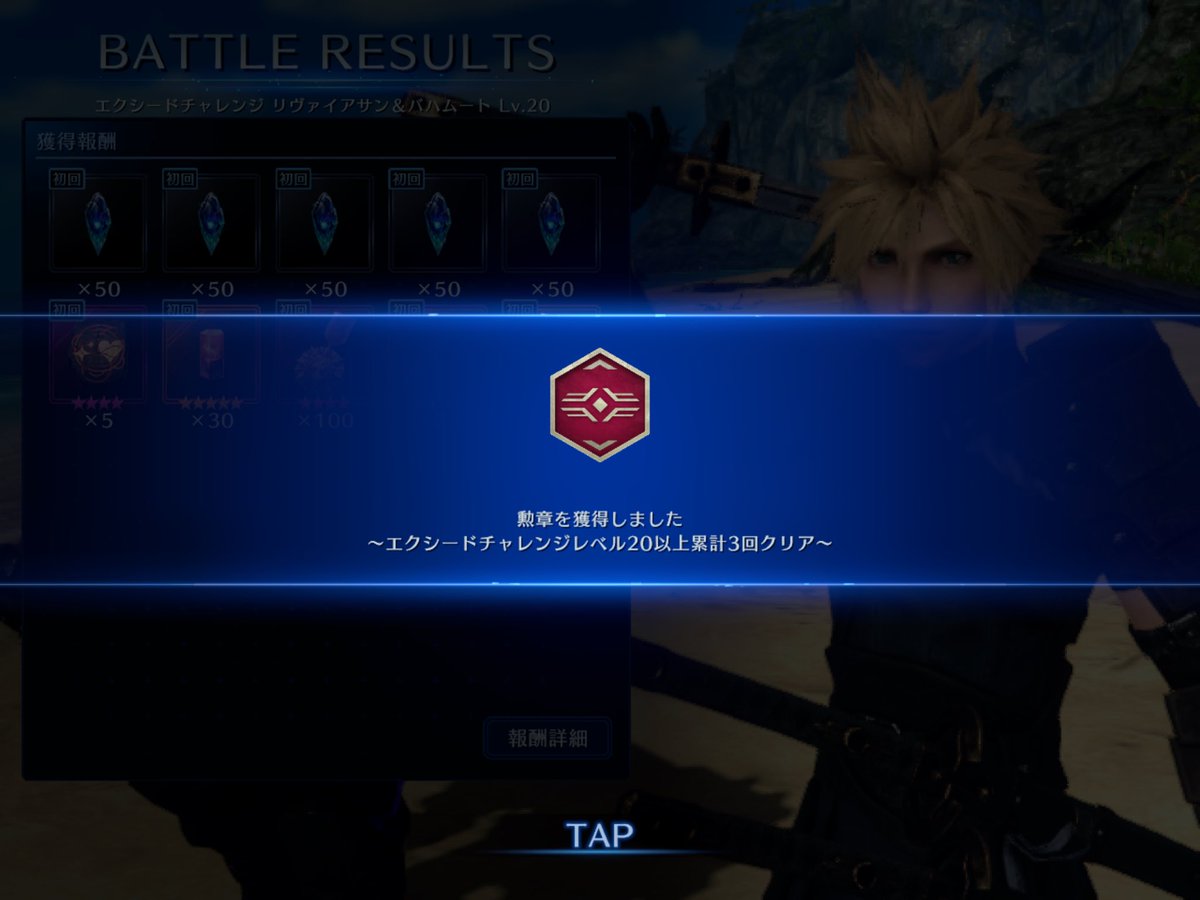 Ch1k1ngw4k4's tweet image. 対あり👊😎✨