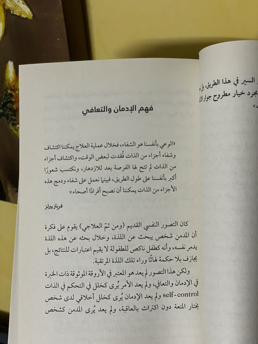 Waleed_Q28's tweet photo. "إن الاستمرار في عيش حياتك على أساس أنك ضحية للظروف، والتركيز فقط على كل شيء سئ، لن يحقق لك أبداً الحياة المرجوة، ولن يؤدي إلا إلى شيء واحد: زيادة تعاستك." https://t.co/DBS9XzlxTB