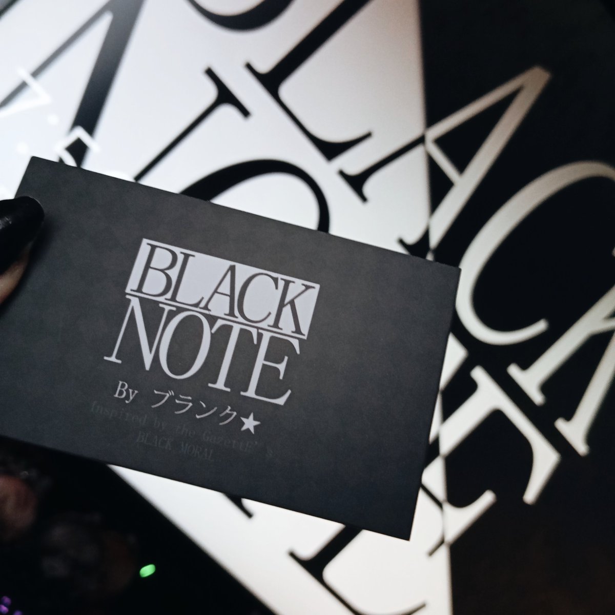 slightly_blank's tweet image. ★ Blank talk | Finally received the cards I designed :D
BLACK NOTE is the name of the shop
- name inspired by BLACK MORAL & my OC's band :3
Months ago at work, I had produced a laser-cut stamp that now goes perfectly with the card 0v0yayyy✨