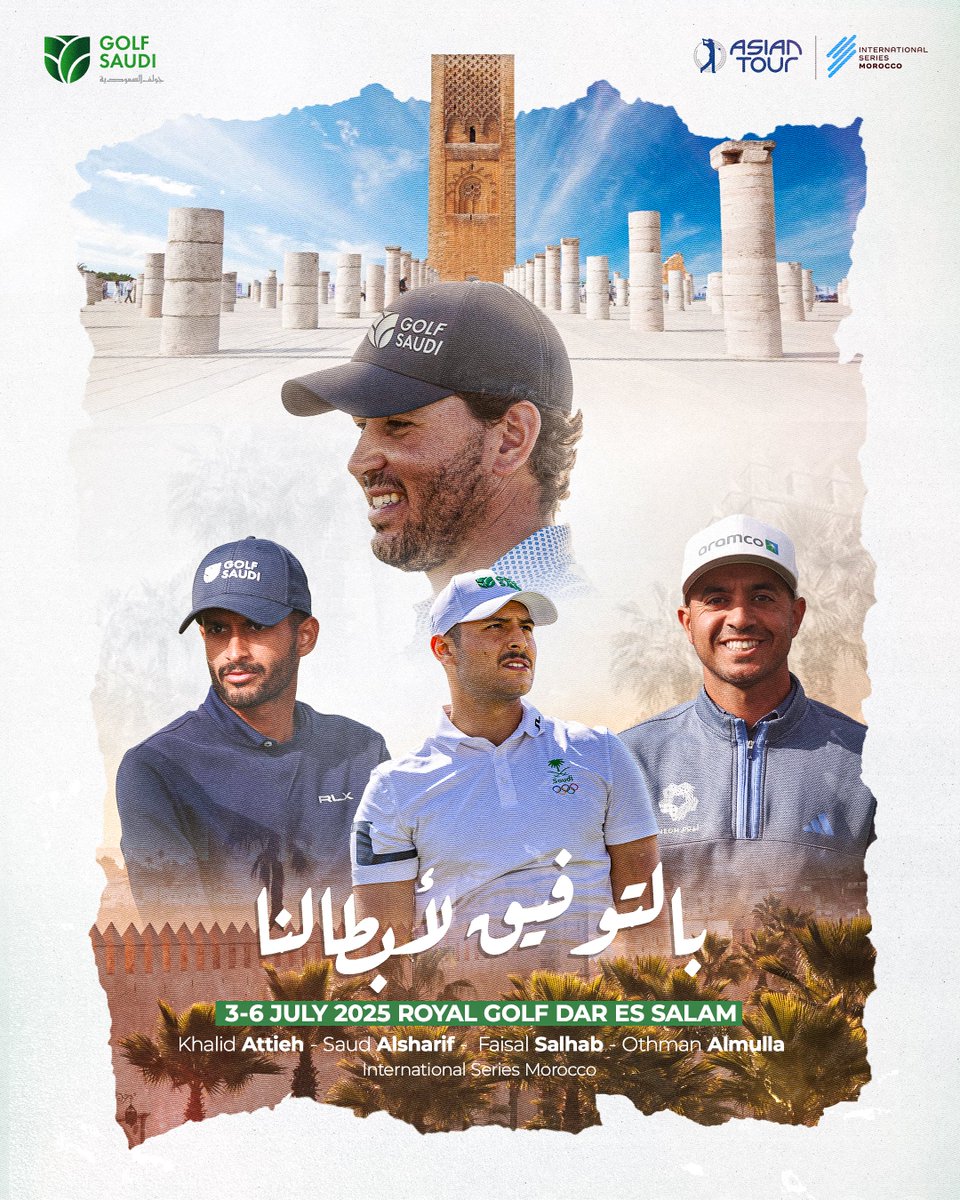 #سفراء_الجولف | تمنياتنا بالتوفيق لسفراء #جولف_السعودية في الجولة الآسيوية في المغرب.🏌️‍♂️🇸🇦

#GolfAmbassadors #GolfSaudi