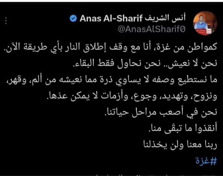 هناك مشاهد تقف اللغه أمامها خرساء هناك وجع لا يقال .
لاشيء يوازي الألم كل التعازي رخيصه🥹