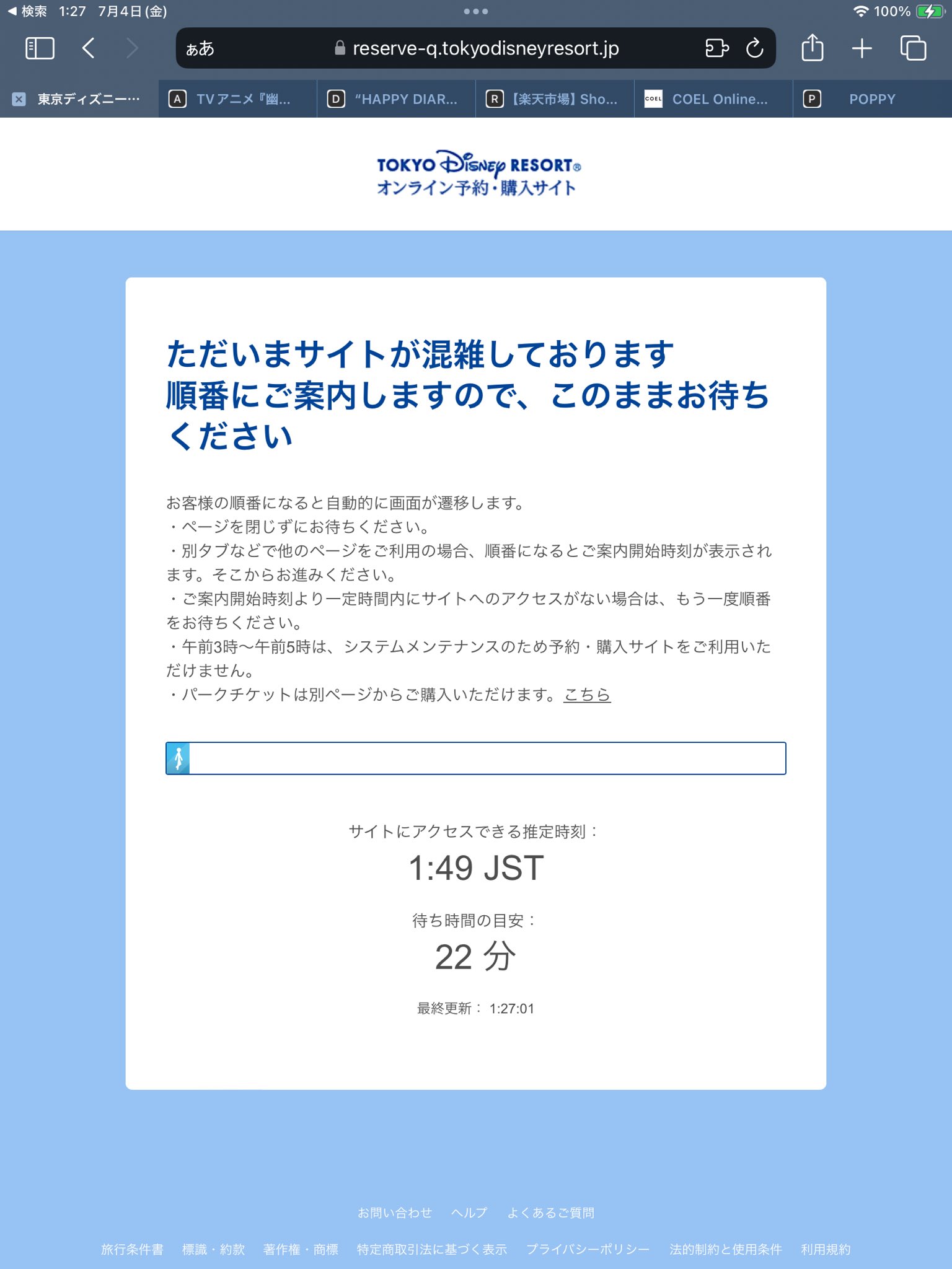 くろすく on X: 