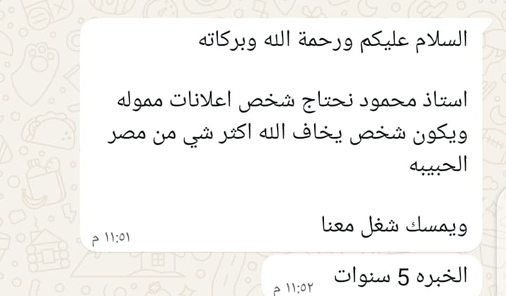 محمود سليمان | تسويق ونمو (@mahmooud_2009) on Twitter photo 