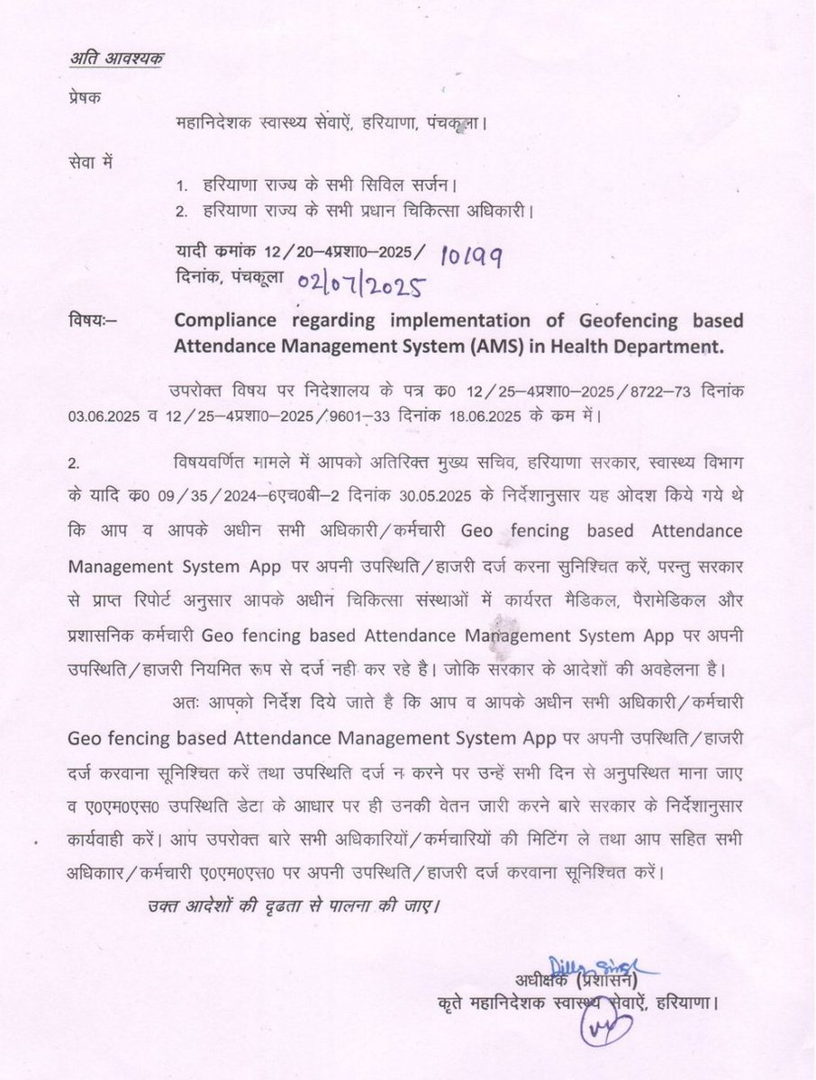 medicopenia_155's tweet photo. हरियाणा सरकार का में कार्यरत डॉ अब हॉस्पिटल के 100m दायरे में रहेंगे , तभी लगेगी अटेंडेंस #MedTwitter https://t.co/yb9ilWqbMV