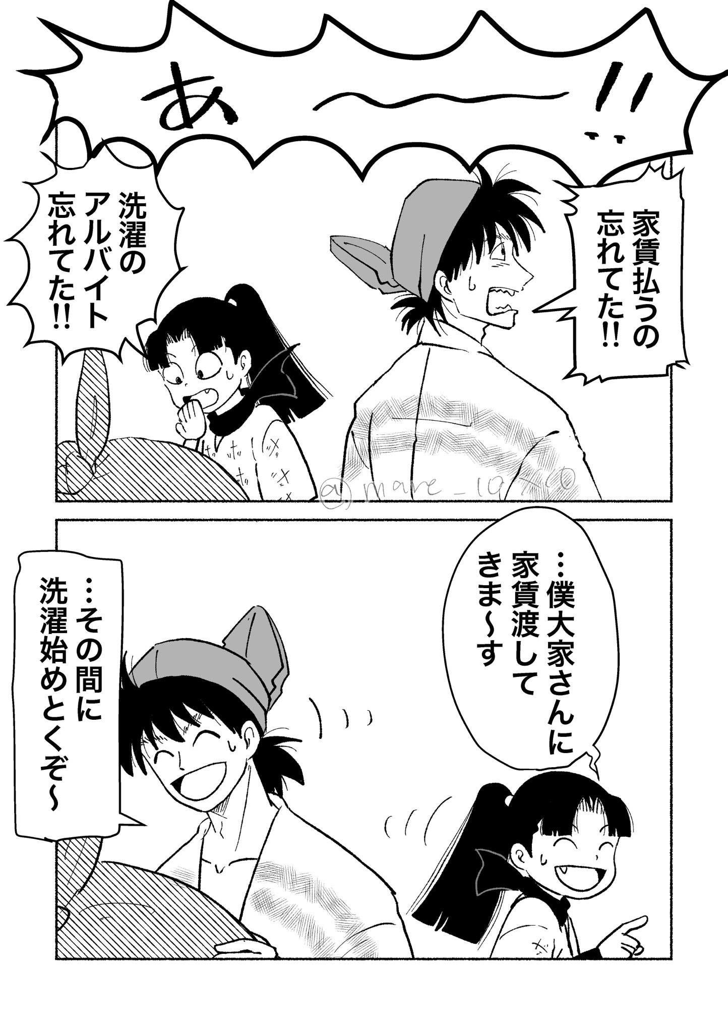 マロン (@maronpenpen) / X