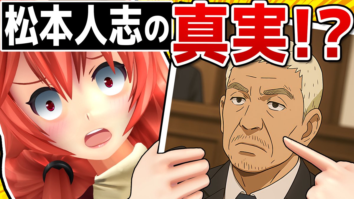 エイレーン (Eilene) - アニメ娘 YouTuber/Vtuber tweet media