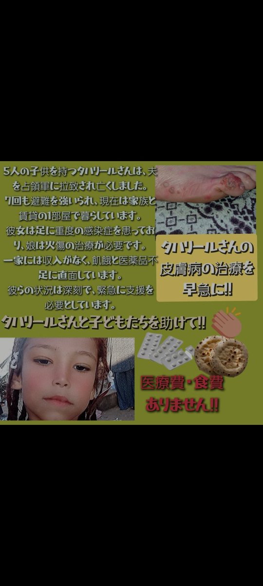 AsmBdwn37631's tweet image. gofund.me/4e9917c5
#VerifiedByRadioWatermelon
My friends, this is the link to my new account. My old account was unfortunately hacked. Please support me again and share the link. You are my support after the