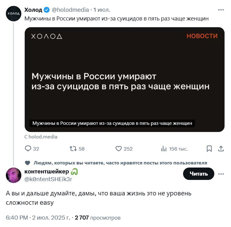 вот оно что