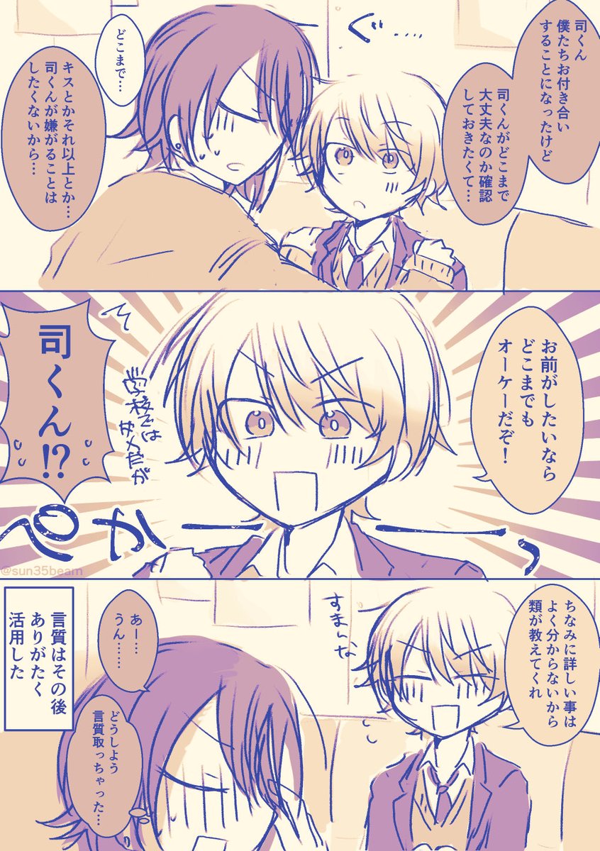 受け入れ力MAX   🎈🌟 