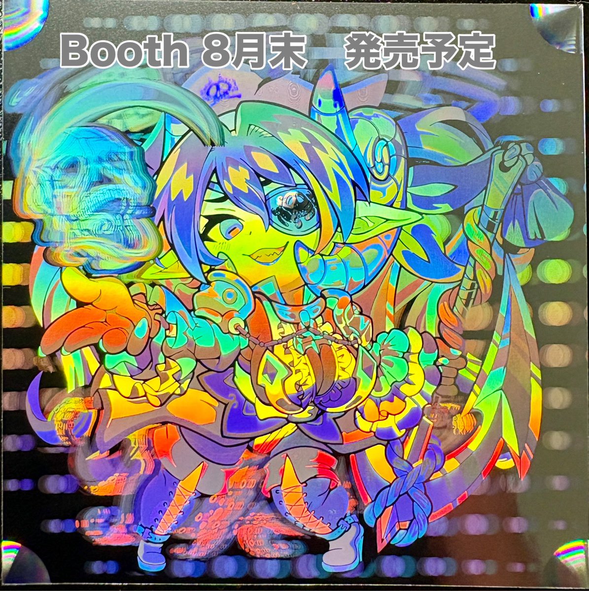 発売予定

7月　武蔵マサムネ
8月　悪魔スキュラ
9月　新作？？？？
