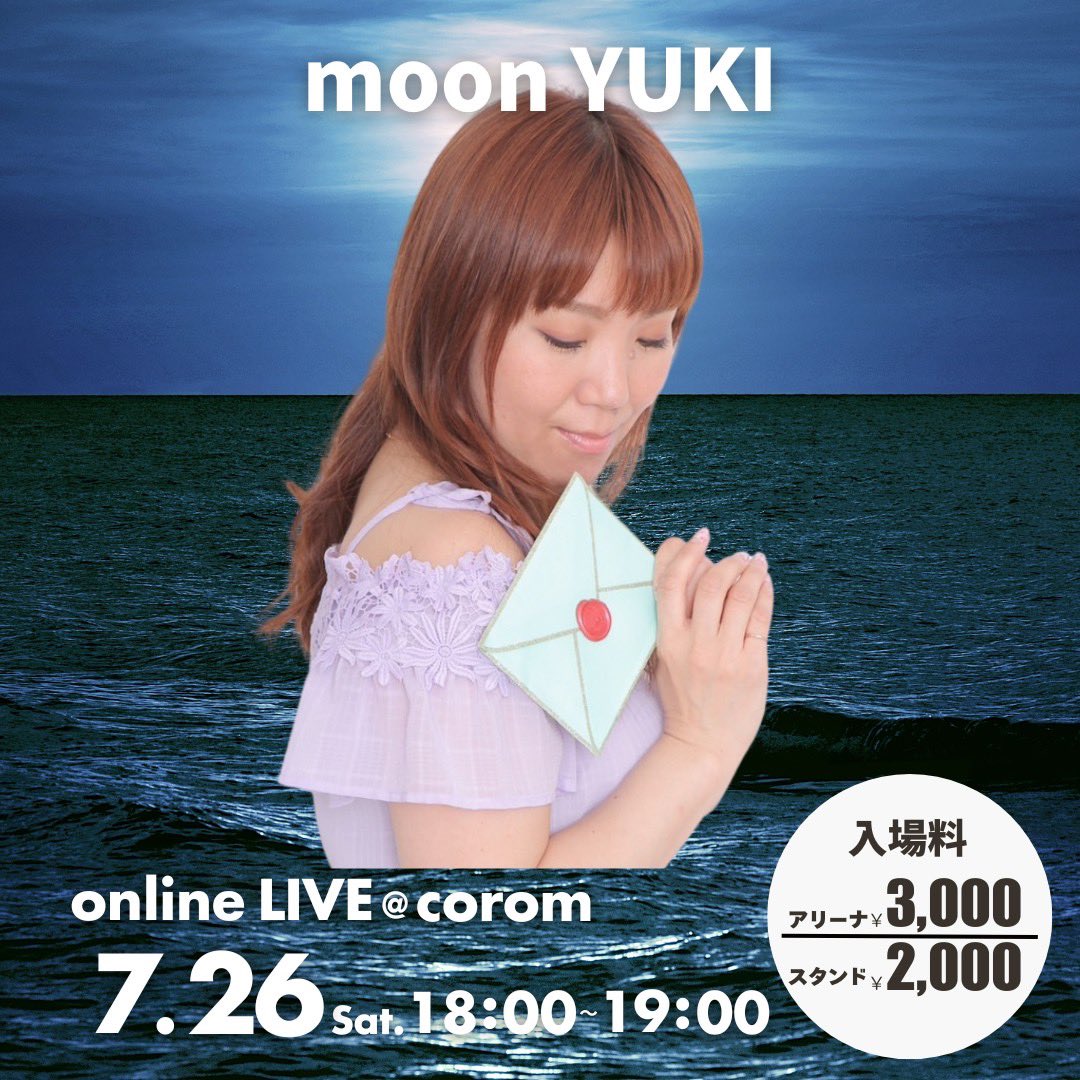Yuki様♡ありがとうございます♡ yuki🙅🏿‍♀️🌙😈♤⛩️🔅 on X: 