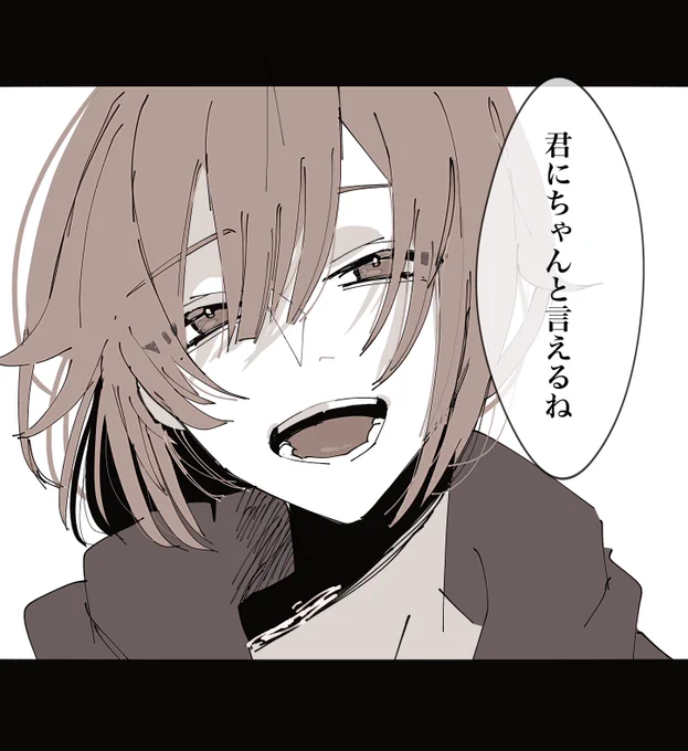 ②/いいねされた数だけ描く予定のない漫画の一コマを描く 