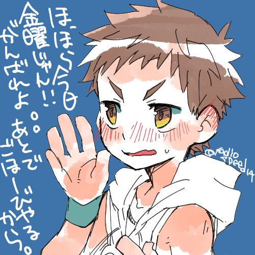 がんばろ・・・・