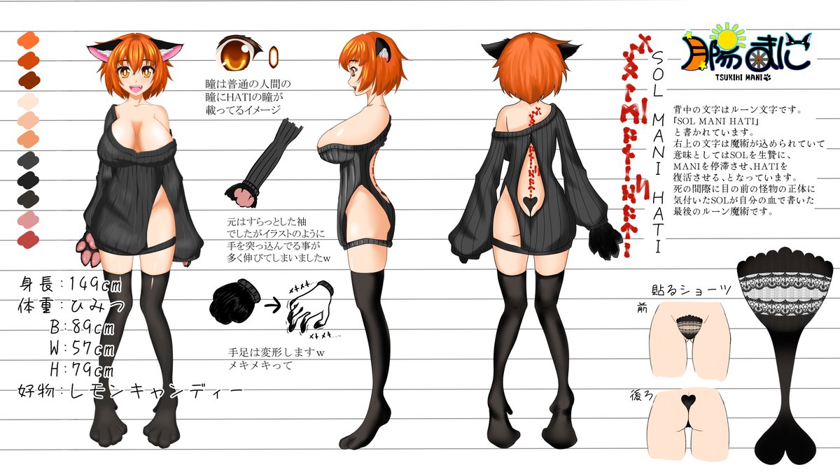 ╭━━━━━╮ 
🌙自己紹介📷
╰━━━━━╯ 

お月様の月に太陽の陽でつきひ!
 正体不明❓の多分狼系Vtuber月陽まにって言います❣
服脱げる⁉個人勢です

Youtube https://t.co/ZEL62gH735
litLink https://t.co/ehNqkDNG0z

配信タグ #つきまにらいぶ
FA #つきまにあーと
18禁 #えろまにあーと 