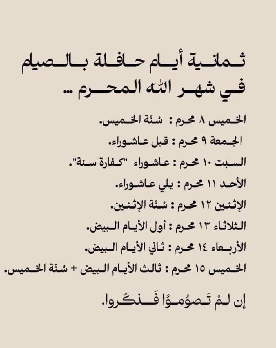 خديجه (@1ffllff1) on Twitter photo 