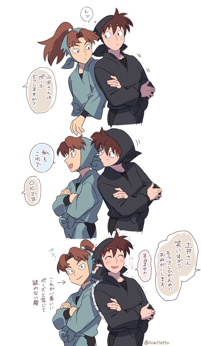 真似っこしてるみたいでかわいいね
（ﾊﾟｯｼｭ表紙撮影パロ）