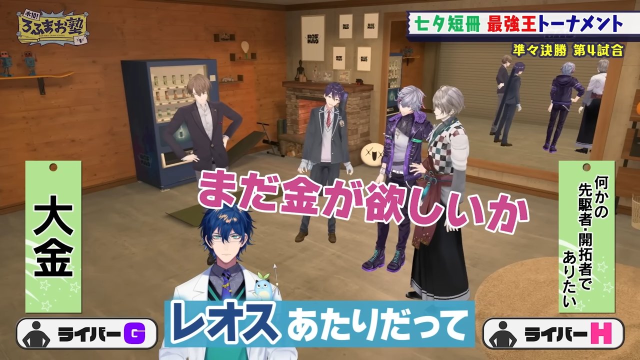 アニメ【ぼっち・ざ・ろっく！】【HUMAN ROBOT】「後藤ひとり