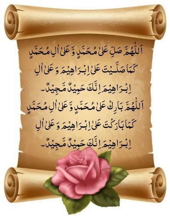 السلام و علیکم ورحمتہ اللہ وبرکاتہ ۔💕
صبح بخیر ❤️❤️ 
جمعہ مبارک 🤲🤲