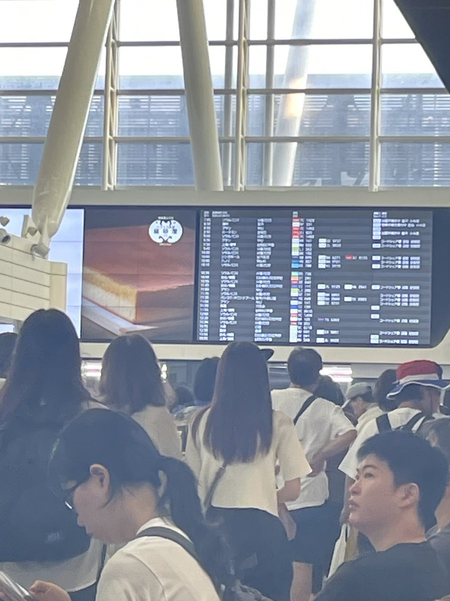 7月5日が怖いので国外脱出しますね