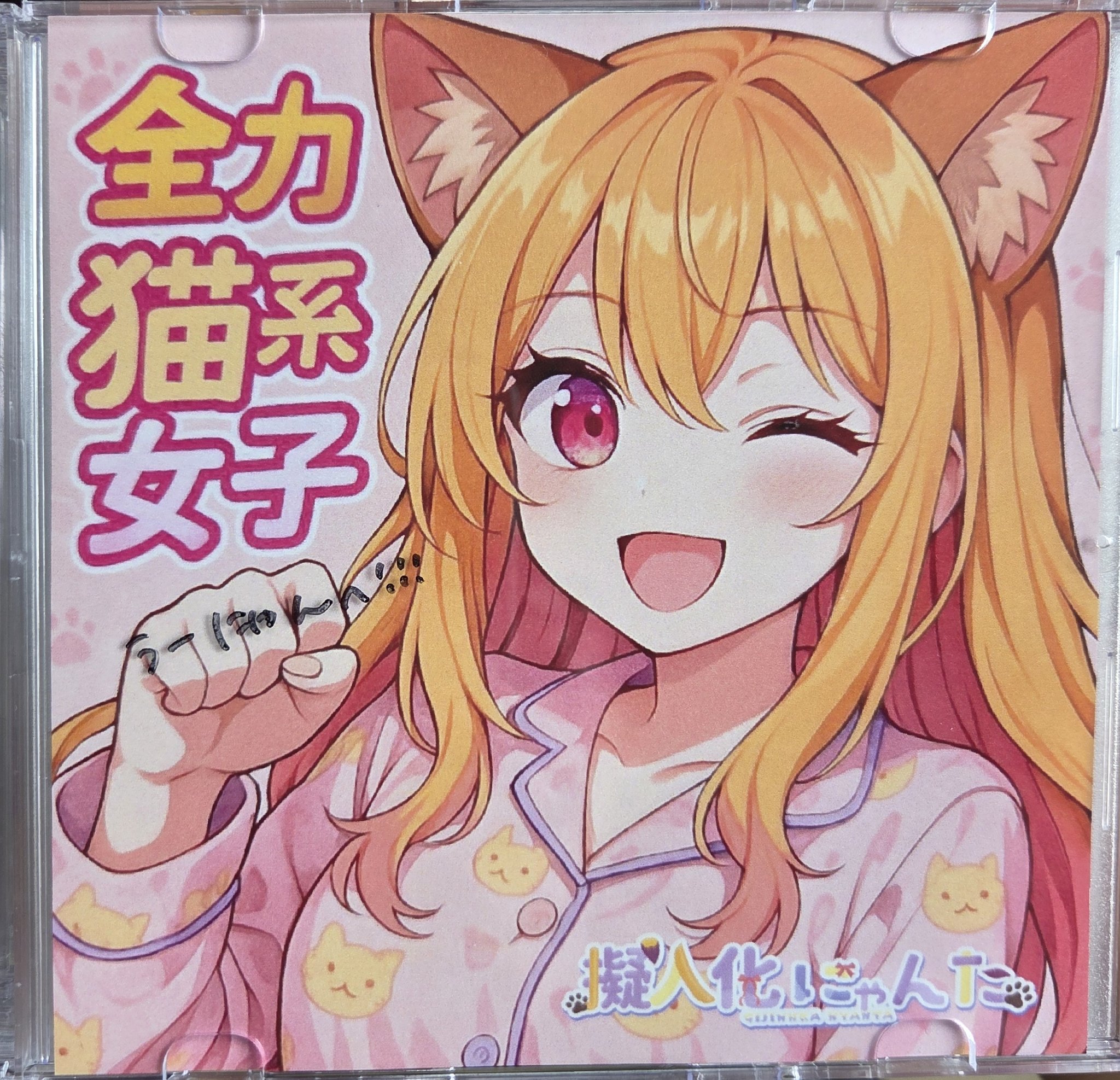 ニャンチュー　ページ 世田谷ベース 97 CHANNEL ベルクロ スニーカー