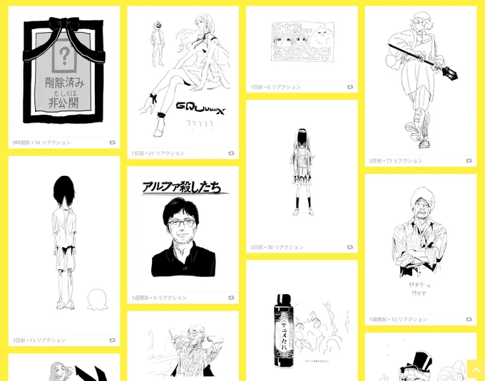 追加してます
https://t.co/h2VjQPMayi 