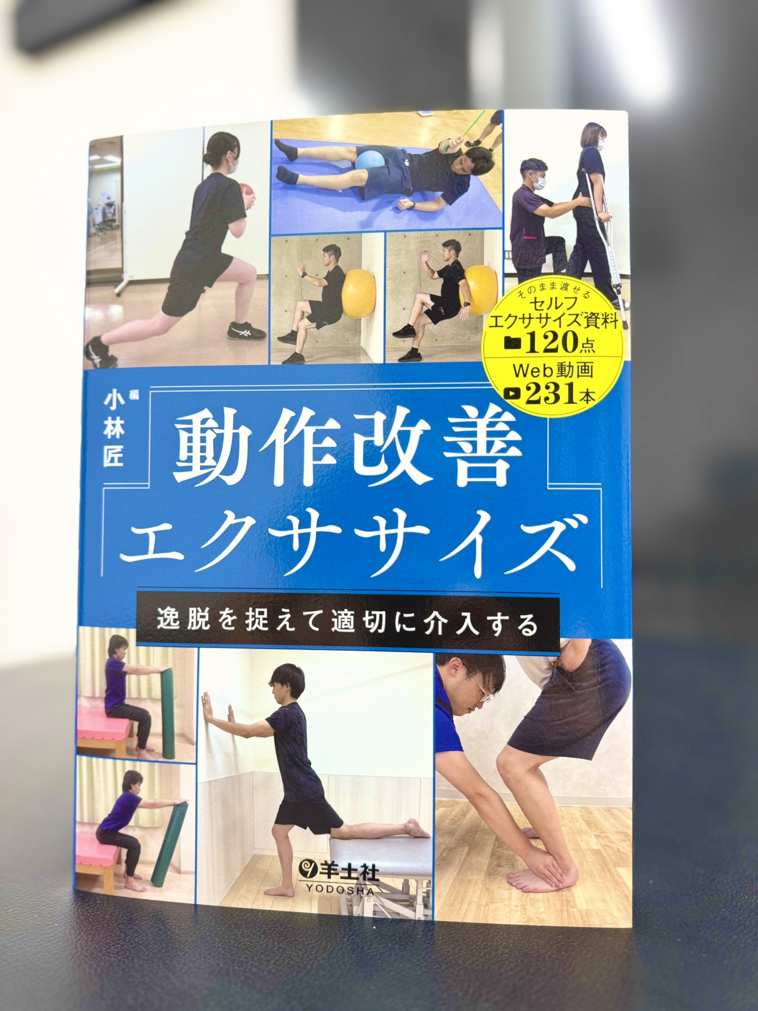 小林 匠 / Takumi Kobayashi (@kobatakku) / X