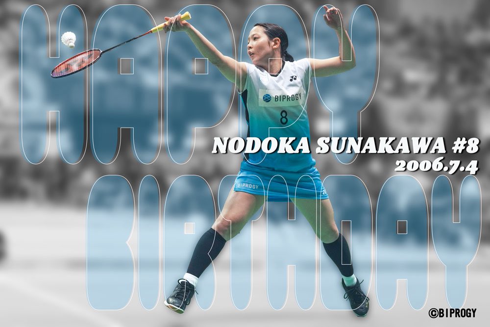 今日は砂川温香選手の誕生日です🎂🎉

#BIPROGY
#BIPROGYバドミントンチーム
#バドミントン
#砂川温香