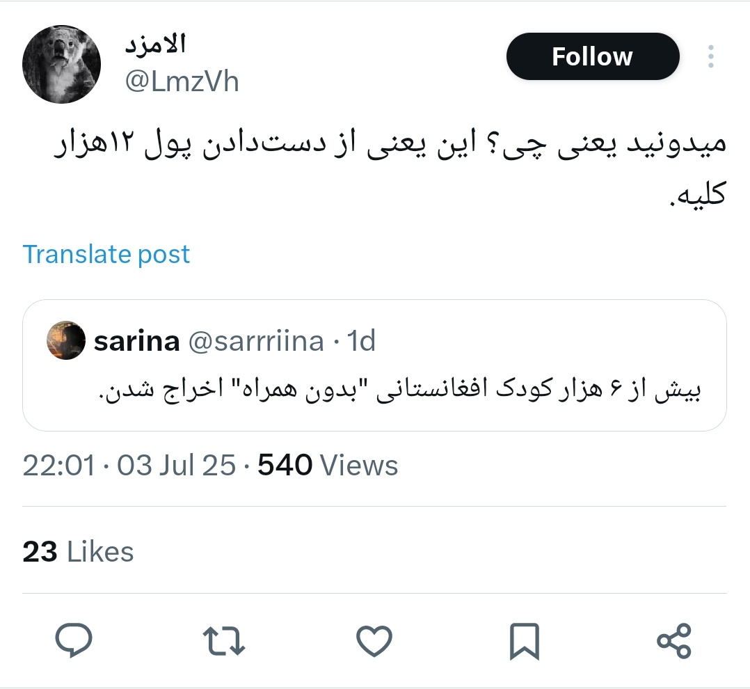 Termeh tweet media