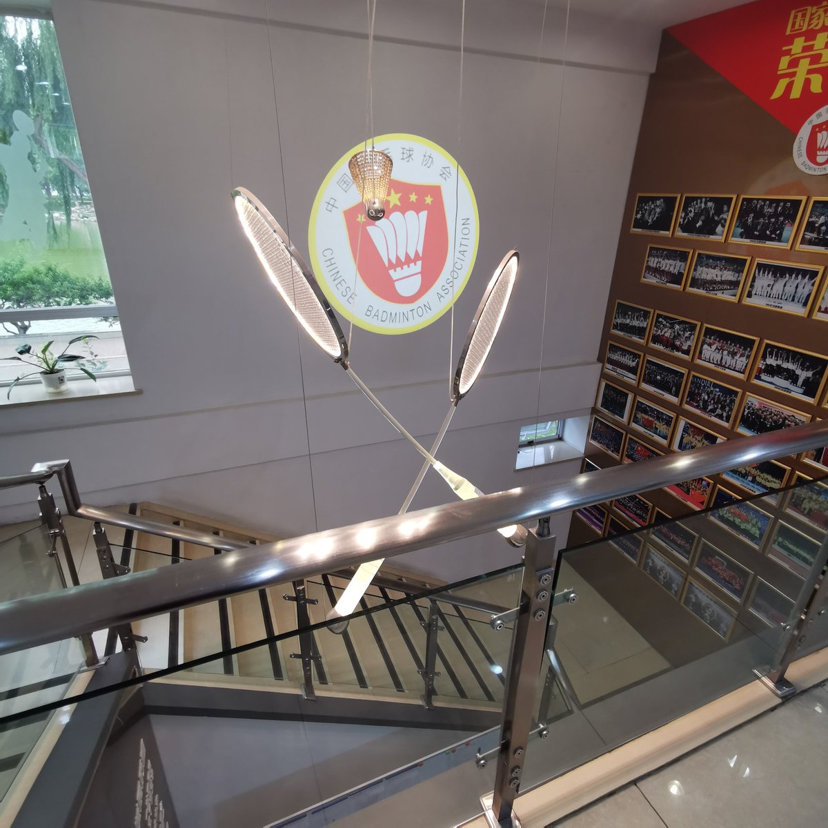 wschooi's tweet image. The Chinese Badminton Association (CBA). Located just next to the Longtan Lake Park in Beijing. Hallway walls are filled with lots of photos honouring their champions,  legends and achievements; past and present.