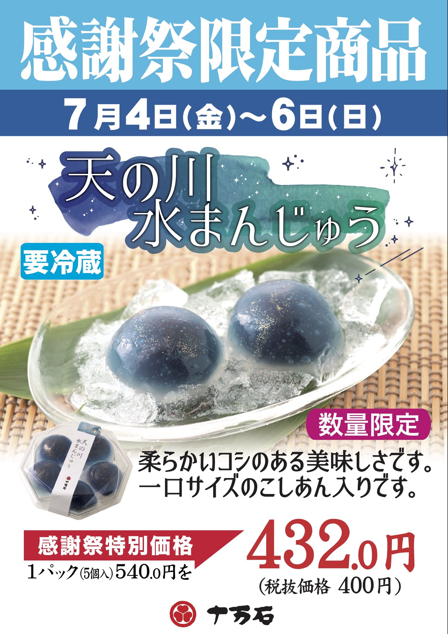 ✴︎ご成約品✴︎リピーター様　イベント割引　おまとめ２点 Amazon「特定のお客様」限定で先どりスマイルSALE開催！本番は29